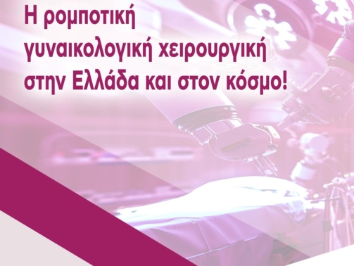 PROGRAM-ROBOTIKHS-2026