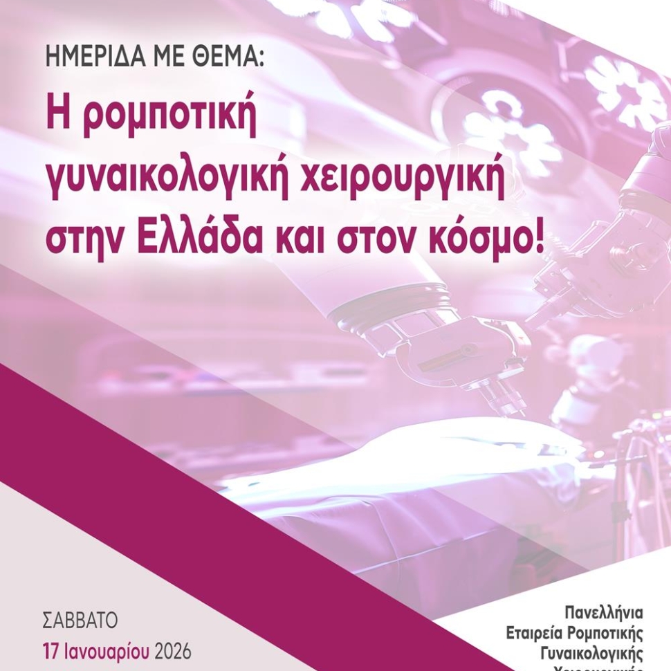 PROGRAM-ROBOTIKHS-2026